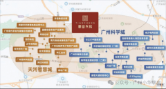 <b>内部规划约600m夜光跑道、约800㎡度假休</b>