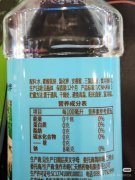 转用于证明该产缓解人体因酒精毁伤肠胃